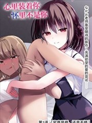 漫画改编航线在投票榜单中排名第一